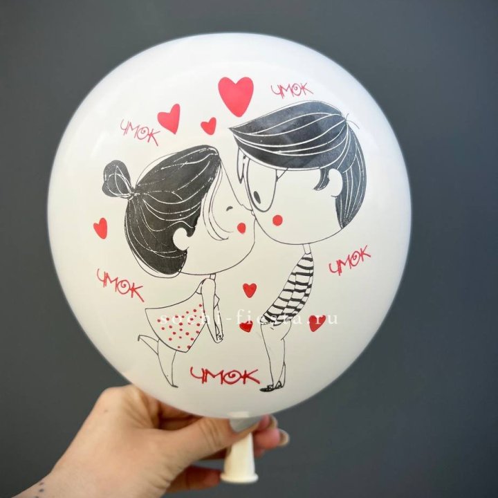 Гелиевый шар для влюблённых в Самаре