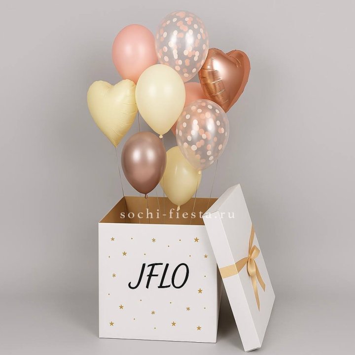 Коробка-сюрприз с шарами №2 в Самаре