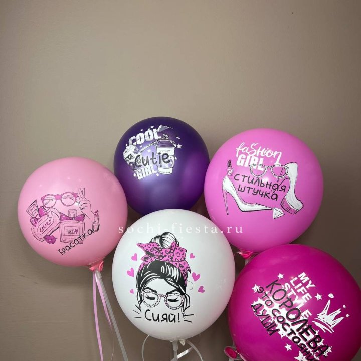 Латексный шар "Сияй" в Самаре