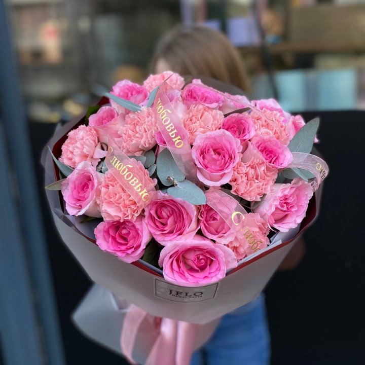 Букет "С любовью" в Самаре