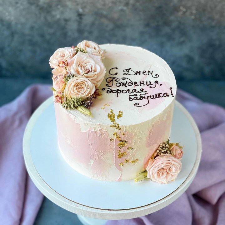 Торт с надписью в Самаре