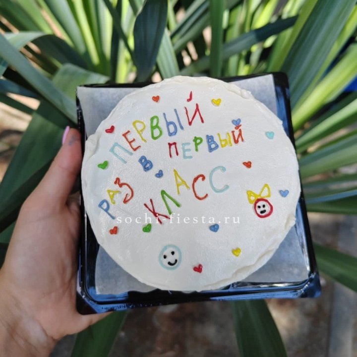 Бенто-торт "Первый раз в первый класс" в Самаре