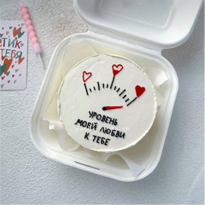 Бенто-торт "Уровень моей любви к тебе"  в Самаре