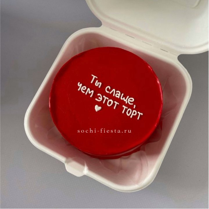 Бенто-торт "Ты слаще чем этот торт" в Самаре