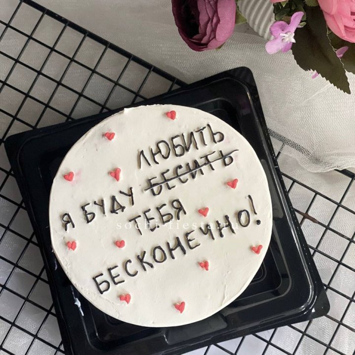 Бенто-торт "Любимке" в Самаре