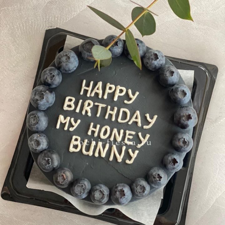 Бенто-торт "С днем рождения" с ягодами в Самаре