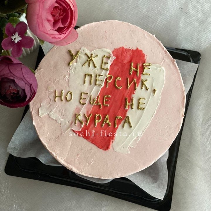 Бенто-торт "Подруге" в Самаре