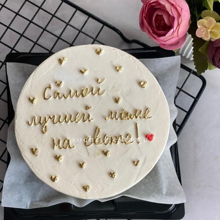 Бенто-торт "Самой лучшей маме на свете!" в Самаре