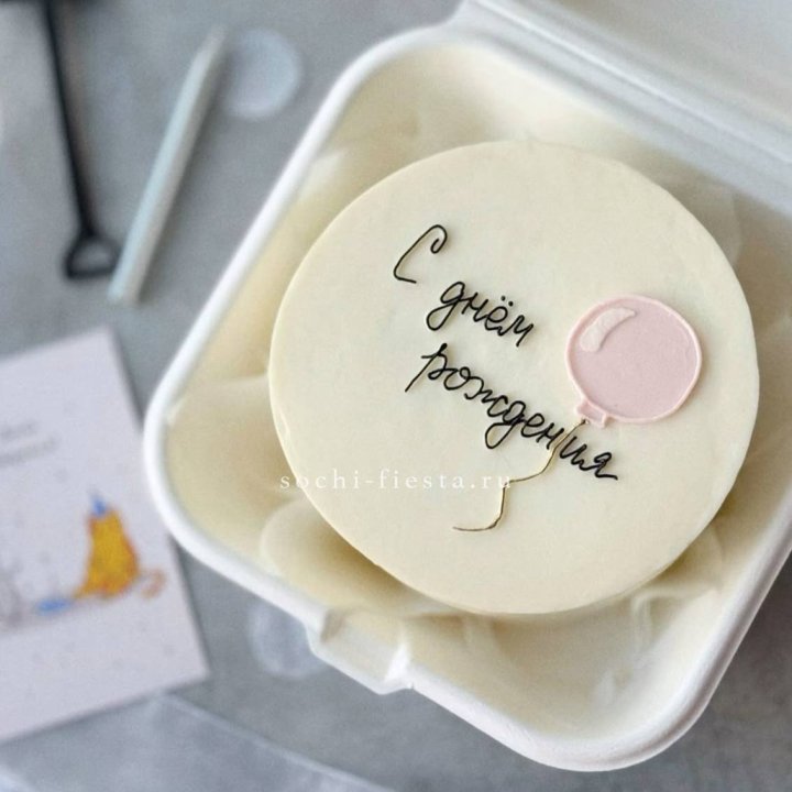 Бенто-торт с шаром "С днем рождения" в Самаре