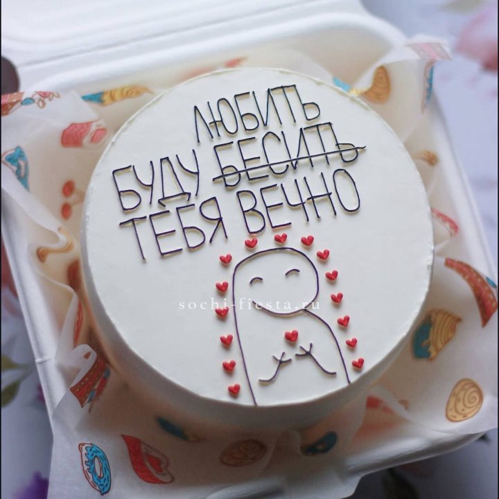 Бенто-торт " Я буду любить тебя вечно" в Самаре