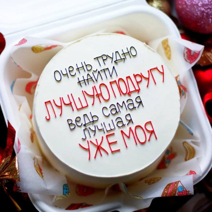 Бенто-торт для лучшей подруги в Самаре