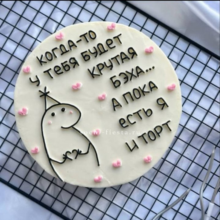 Бенто-торт "Когда-то у тебя будет авто" в Самаре