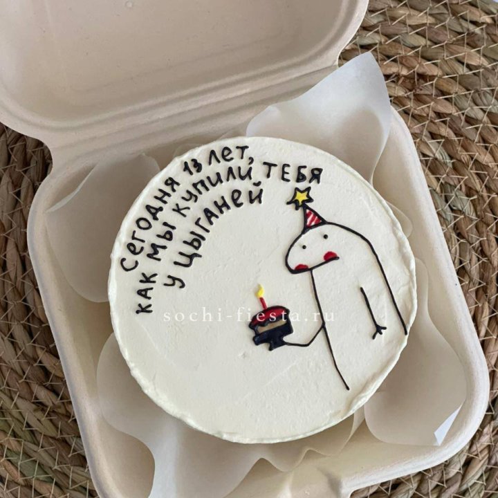 Бенто-торт "Купили у цыганей"  в Самаре