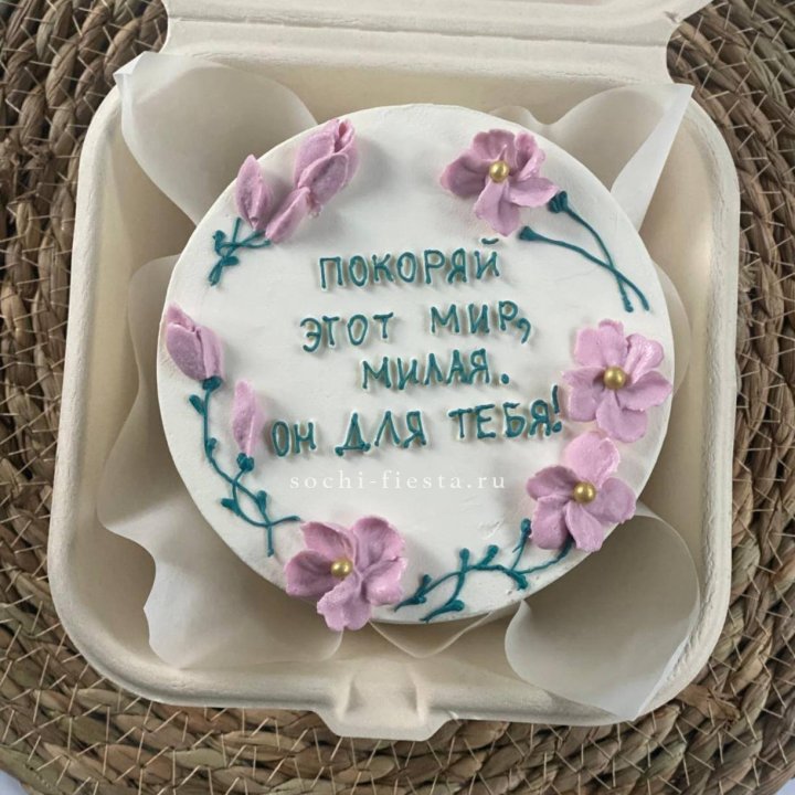 Бенто-торт "Покоряй этот мир, милая"  в Самаре