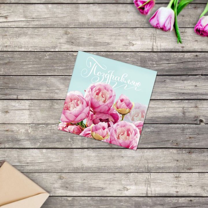 Открытка к букету в ассортименте в Самаре