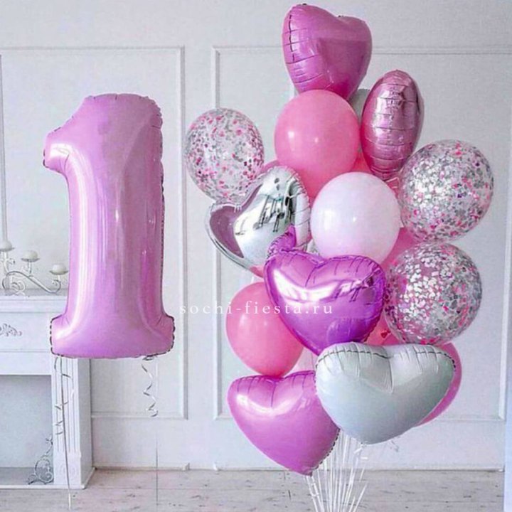 Набор шаров "С днем рождения" в Самаре