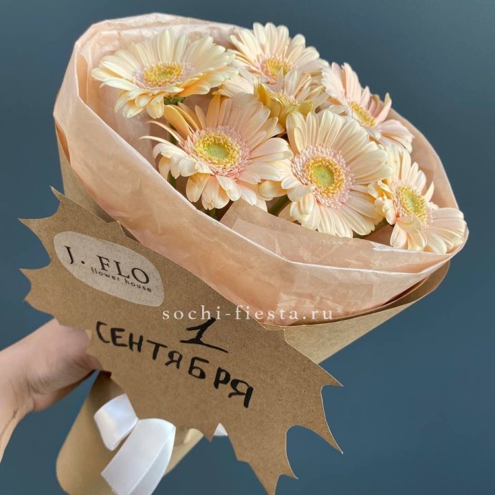 Букет гербер к 1 сентября в Самаре