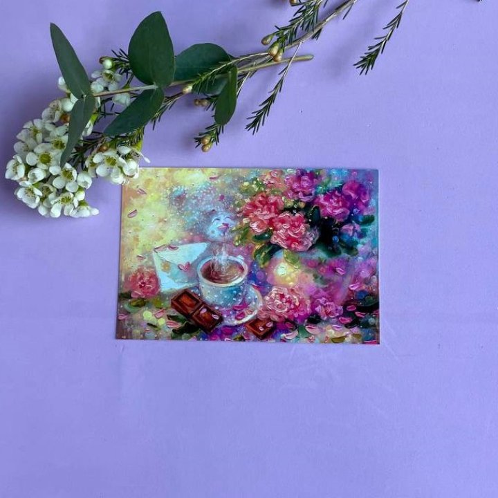 Открытка к букету "Романтика" в Самаре