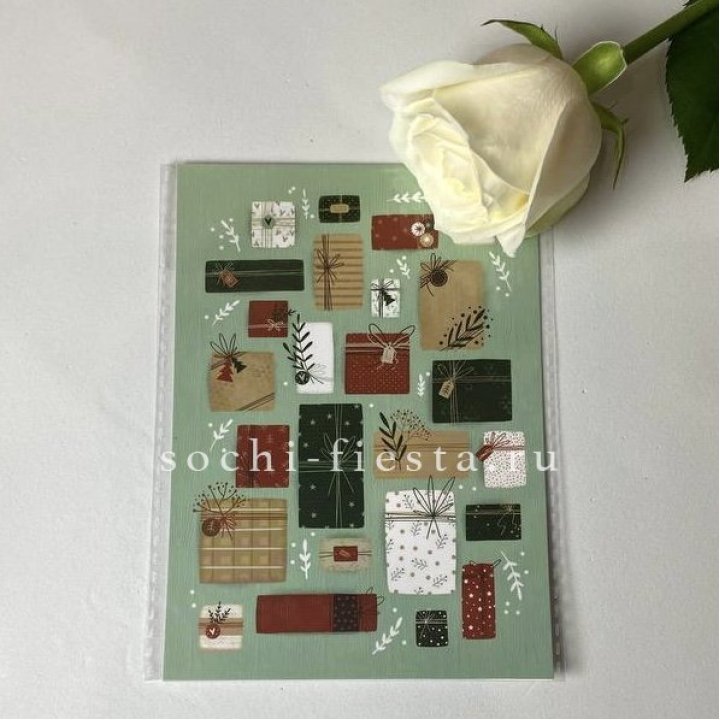 Открытка к букету "Подарки НГ" в Самаре