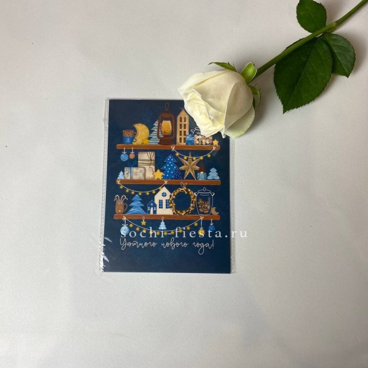 Открытка в Самаре