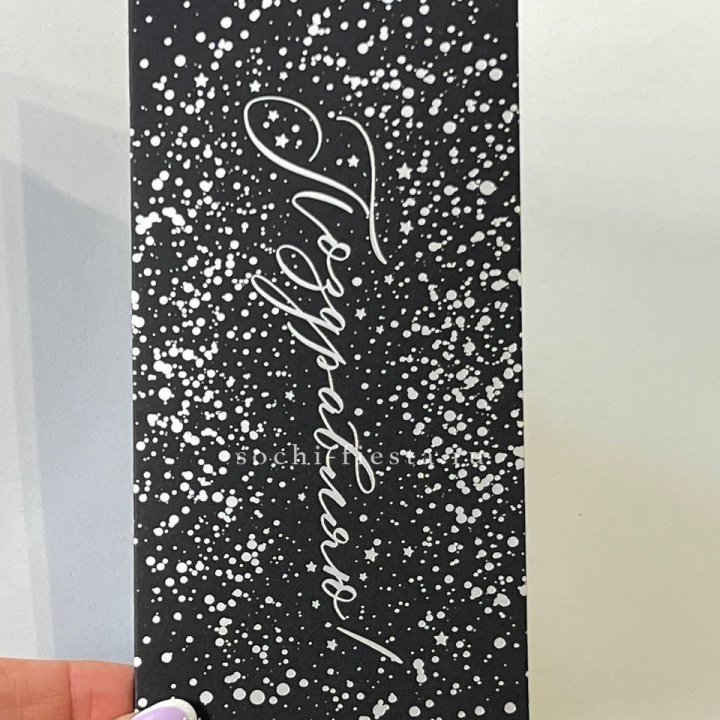 Открытка "Сднем рождение" в Самаре