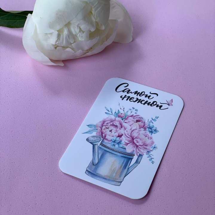 Карточка к букету "Самой нежной" в Самаре