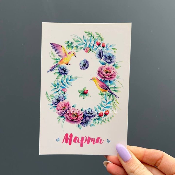 Открытка к букету "8 марта!" в Самаре