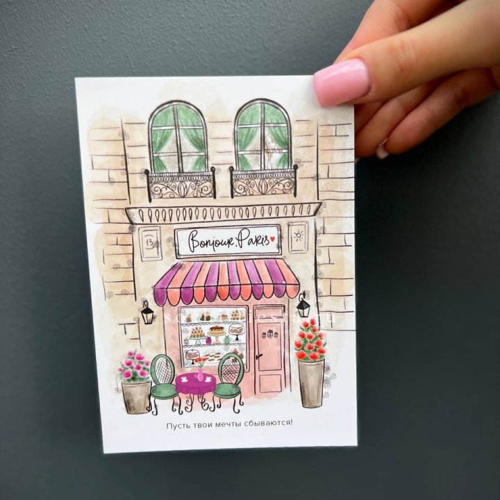 Открытка к букету "Пусть твои мечты сбываются" в Самаре