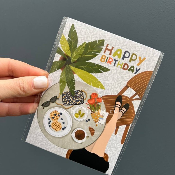 Открытка к букету "С днём рождения”  в Самаре