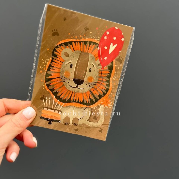 Открытка к букету "Лев с тортом”  в Самаре