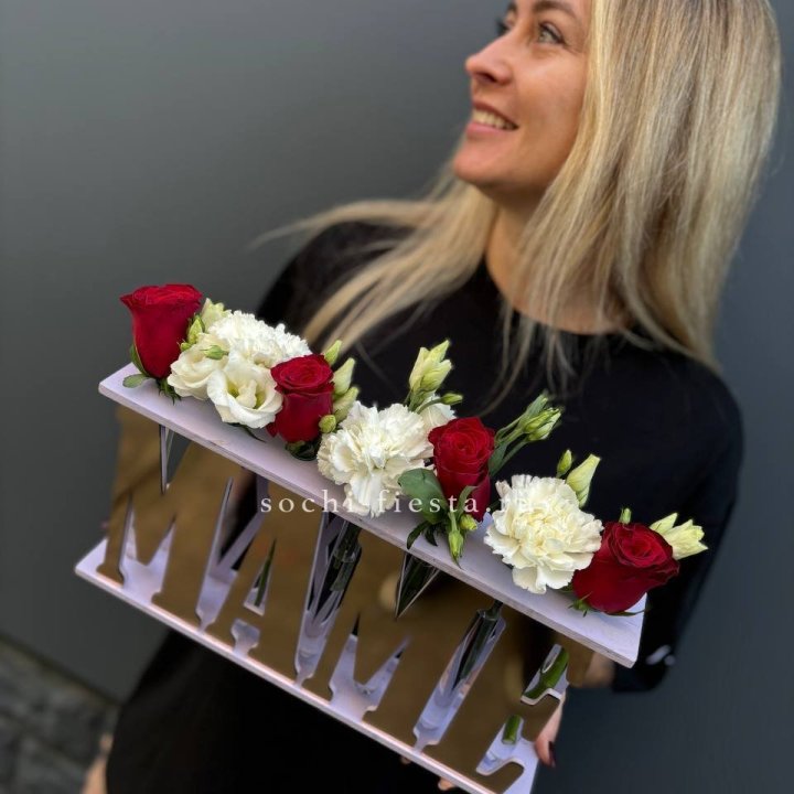 Бокс МАМЕ с цветами в Самаре